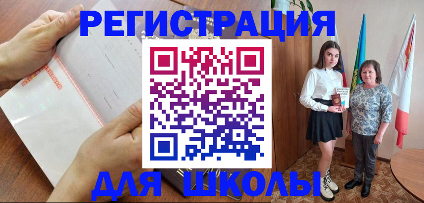 где прописаться в Карабаново